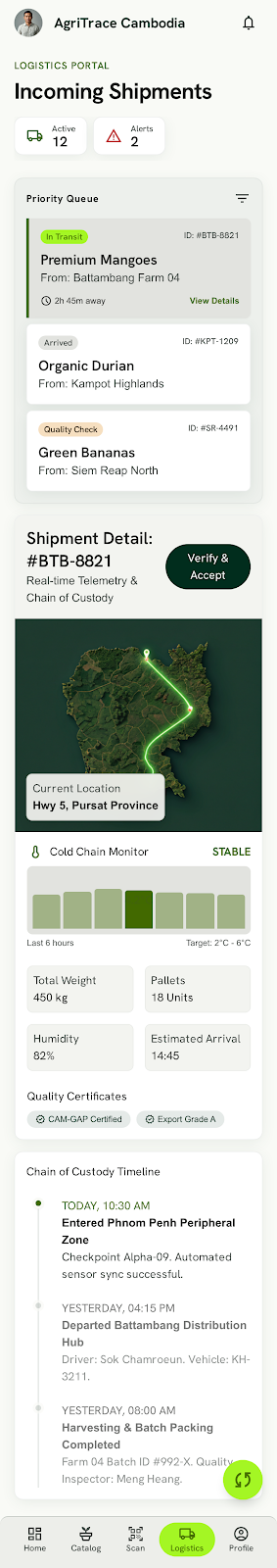 Logistics tracking screenshot